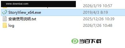 StoryView SE(电子小说阅览器) 软件截图