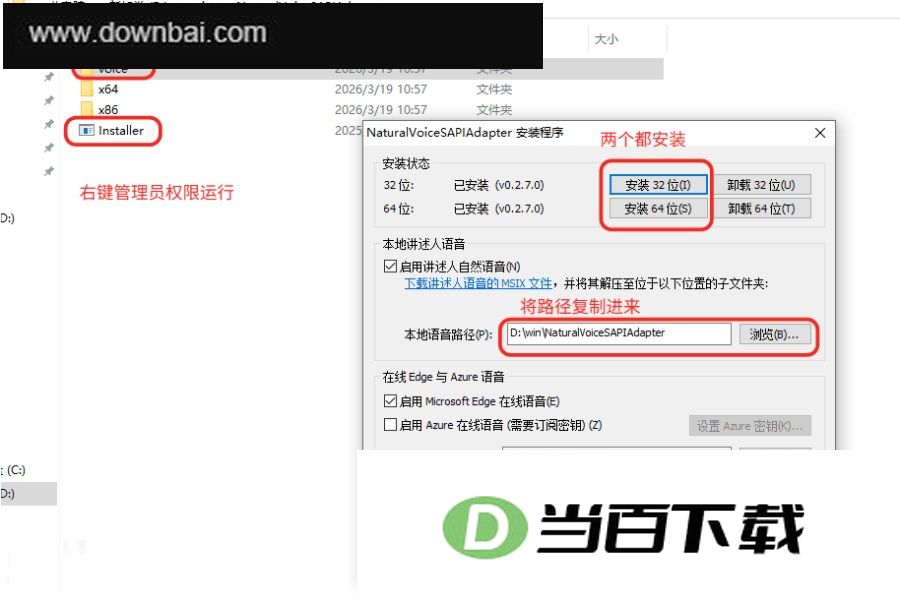 StoryView SE(电子小说阅览器) 软件截图