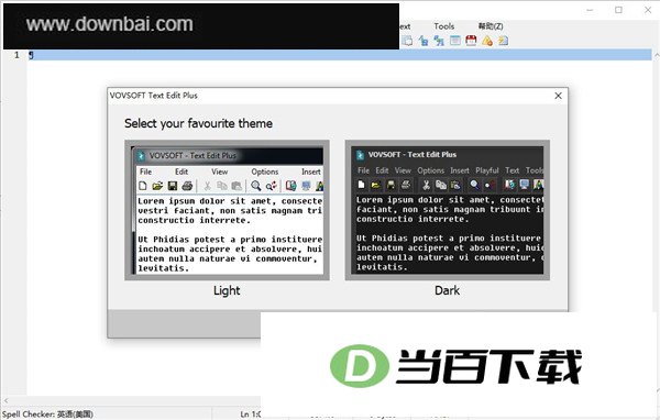 VovSoft Text Edit Plus(�ı��༭��) ������ͼ