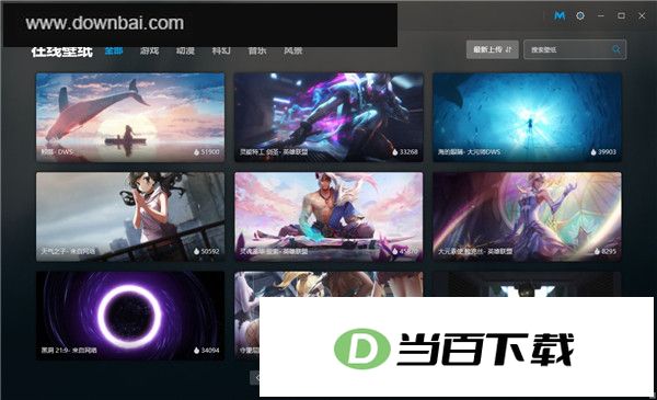 造物主视频桌面wallpaper maker 软件截图