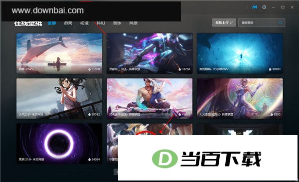 造物主视频桌面wallpaper maker 软件截图