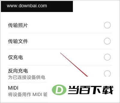 QtScrcpy官方版 软件截图