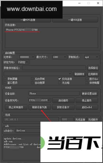 QtScrcpy�ٷ��� ������ͼ
