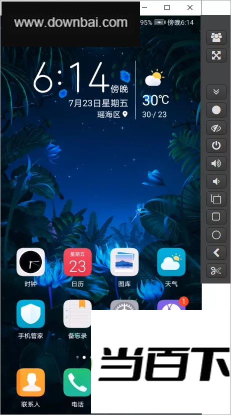 QtScrcpy�ٷ��� ������ͼ