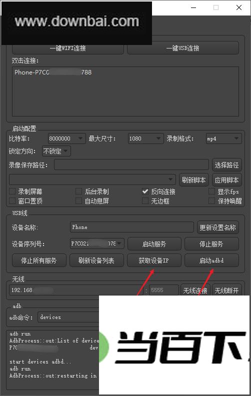 QtScrcpy�ٷ��� ������ͼ