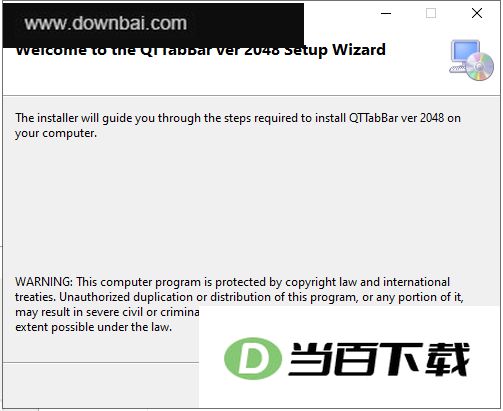 qttabbar(多标签资源管理器) 软件截图
