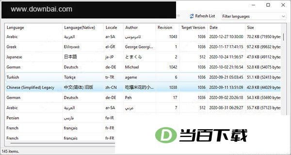 qttabbar(多标签资源管理器) 软件截图