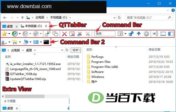 qttabbar(多标签资源管理器) 软件截图