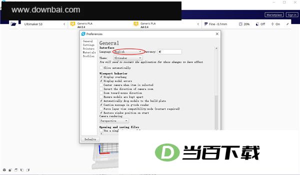 Ultimaker Cura中文版 软件截图