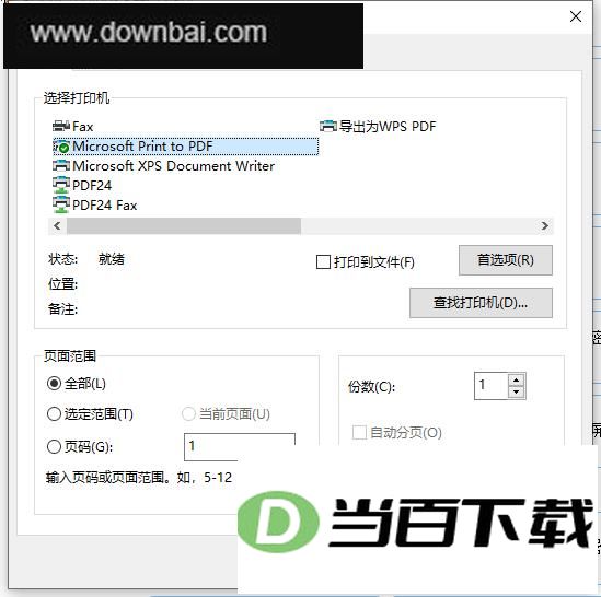 pdf24 creator�ٷ��� ������ͼ