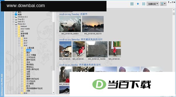bkViewer图片浏览器 软件截图