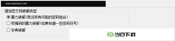 ZIP Password Unlocker(zip�����ƽ⹤��) ������ͼ