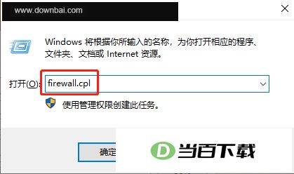 WinRAR解压软件电脑版 软件截图