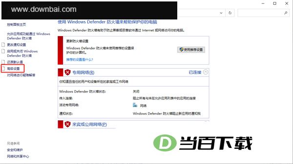 WinRAR解压软件电脑版 软件截图