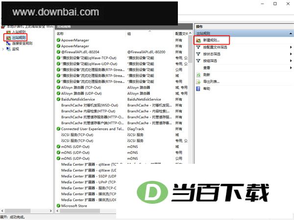 WinRAR��ѹ�������԰� ������ͼ