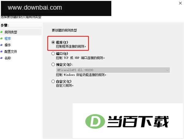 WinRAR解压软件电脑版 软件截图