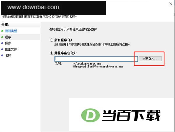 WinRAR解压软件电脑版 软件截图