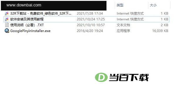 googleƴ�����뷨 ������ͼ