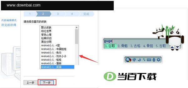 googleƴ�����뷨 ������ͼ