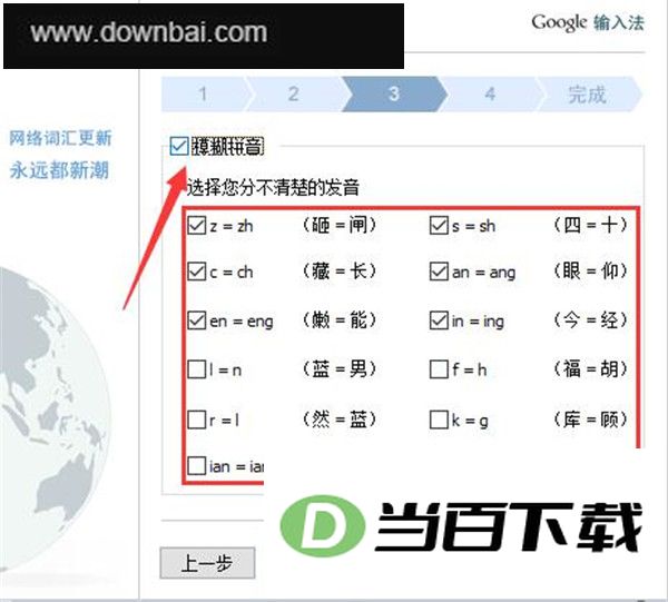 googleƴ�����뷨 ������ͼ