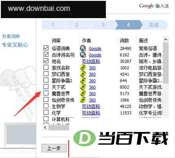 googleƴ�����뷨 ������ͼ