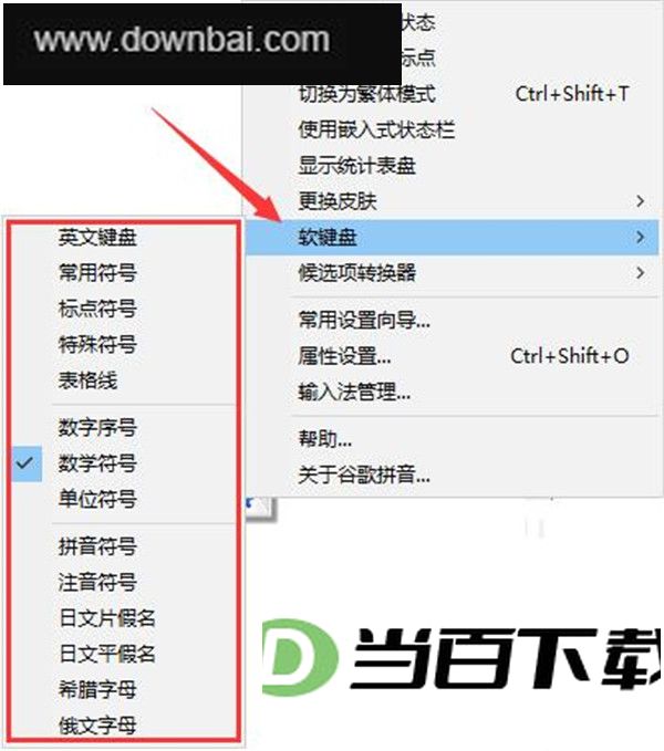 googleƴ�����뷨 ������ͼ