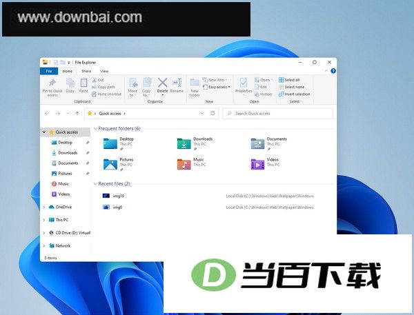 Windows11Upgrade(windows11升级工具) 软件截图