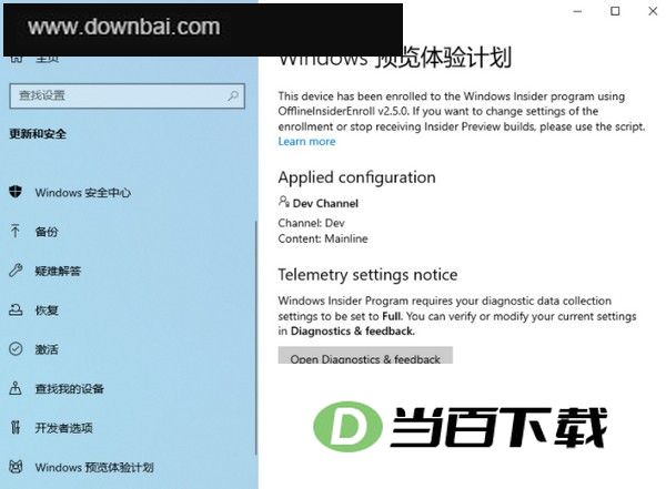 Windows11Upgrade(windows11升级工具) 软件截图