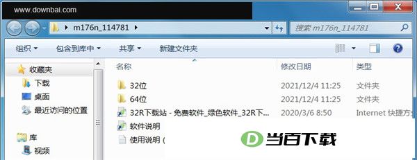 惠普hp m176n扫描打印机驱动 界面截图