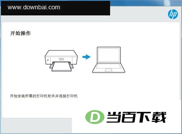 惠普hp m176n扫描打印机驱动 界面截图