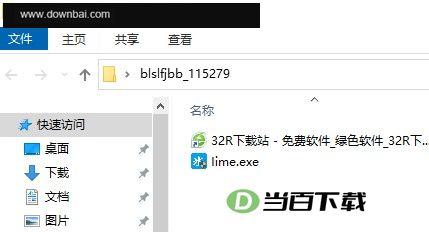 冰凌输入法五笔98版 软件截图