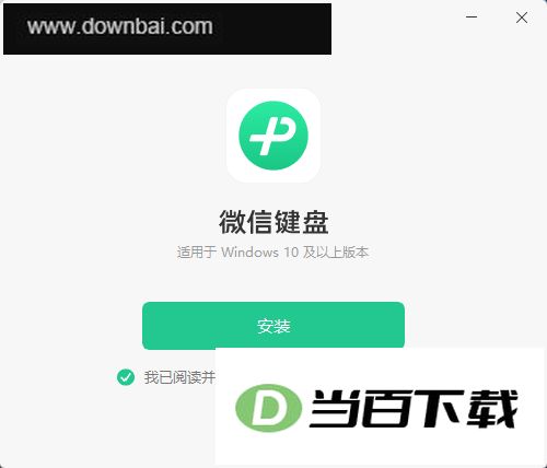 ΢�ż���pc�� ������ͼ
