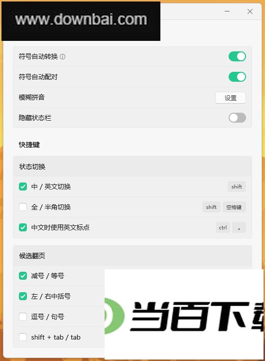 ΢�ż���pc�� ������ͼ
