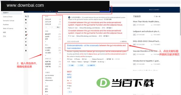 小绿鲸英文文献阅读器电脑版 软件截图