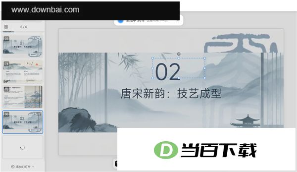 Kimi电脑版 软件截图