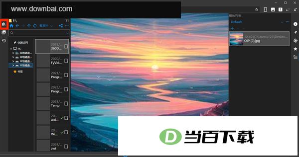 NeeView(图像查看器) 软件截图
