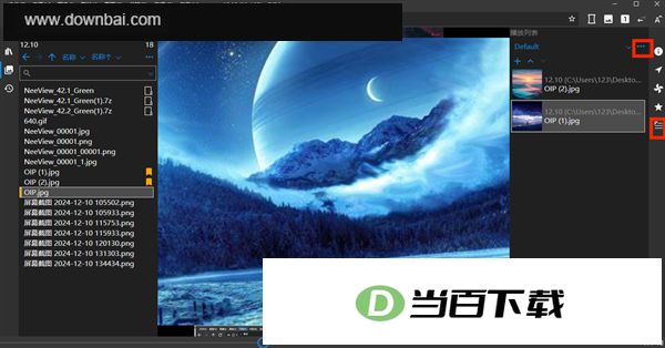 NeeView(图像查看器) 软件截图