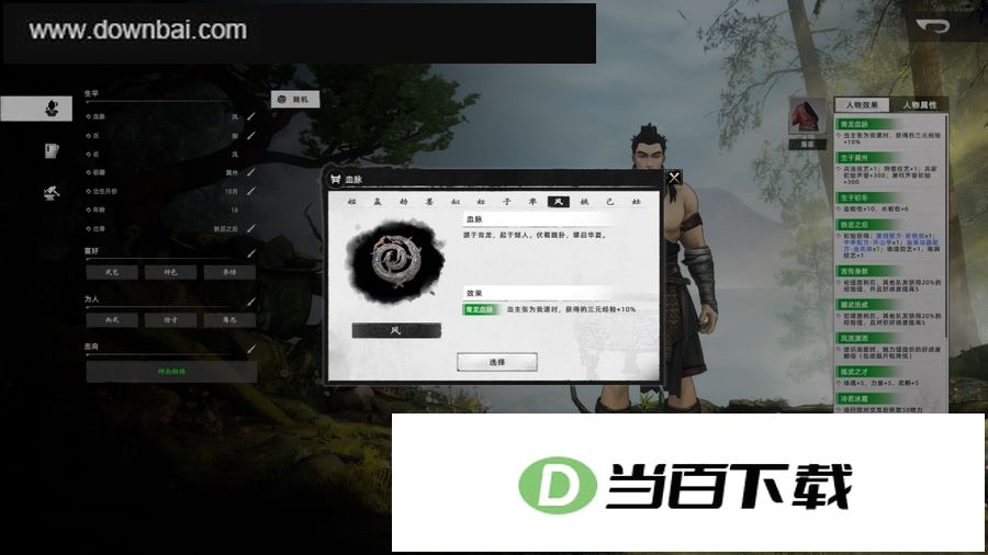 ����ʷʫս�����԰� ������ͼ