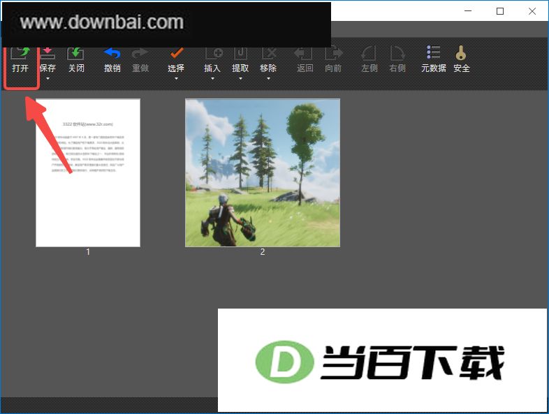 CubePDF Utility���İ� ������ͼ