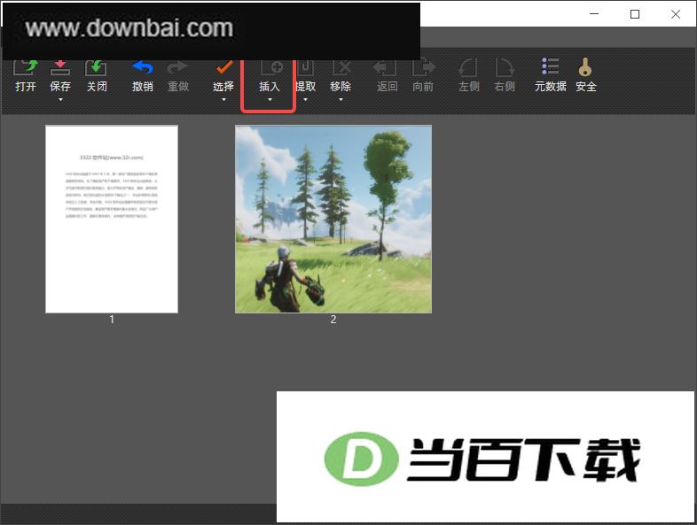 CubePDF Utility���İ� ������ͼ