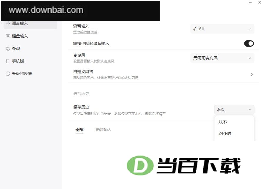 ǧ�����뷨���԰� ������ͼ