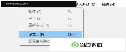 Eden模拟器电脑版 软件截图