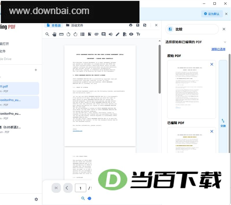 Stirling PDF�ٷ��� ������ͼ