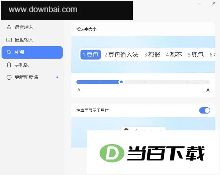 �������뷨���԰� ������ͼ