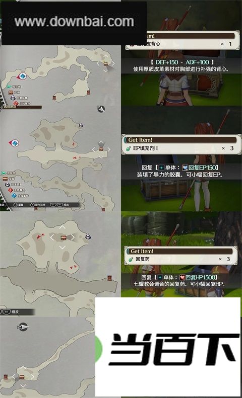 空之轨迹 the 2nd 软件截图