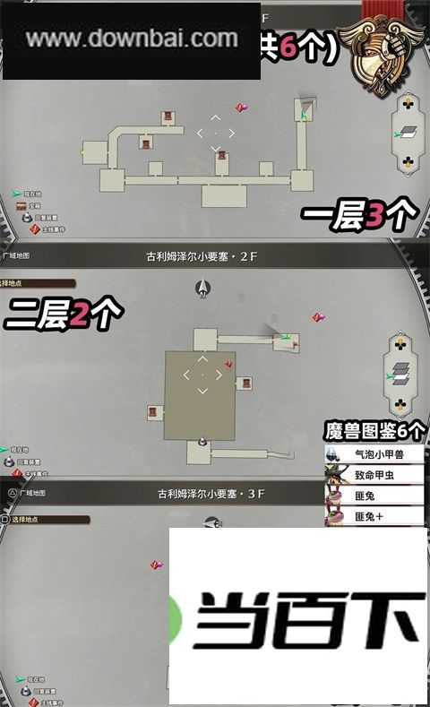 ��֮�켣 the 2nd ������ͼ