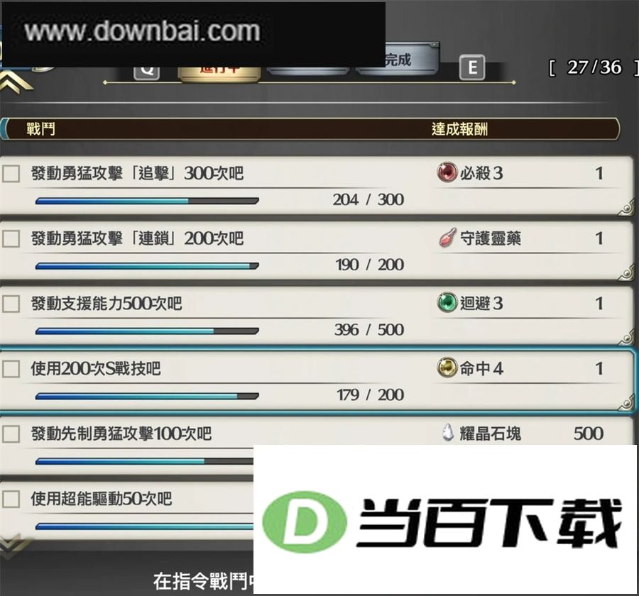 ��֮�켣 the 2nd ������ͼ