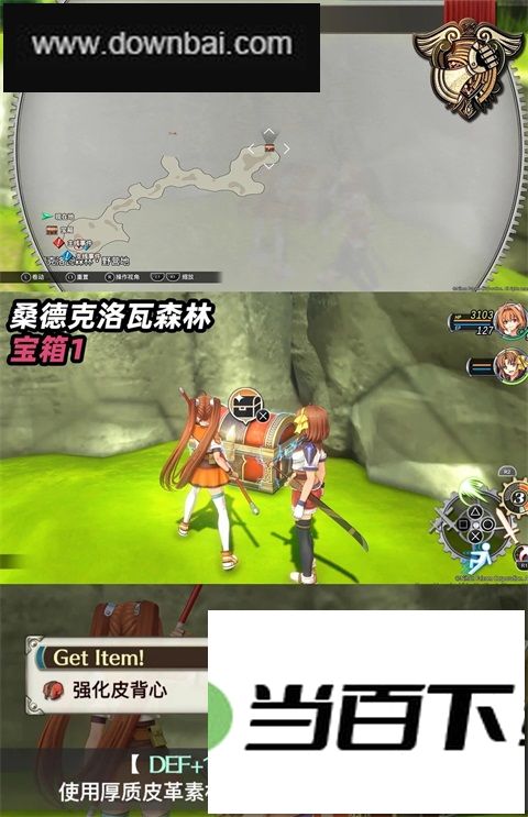 空之轨迹 the 2nd 软件截图