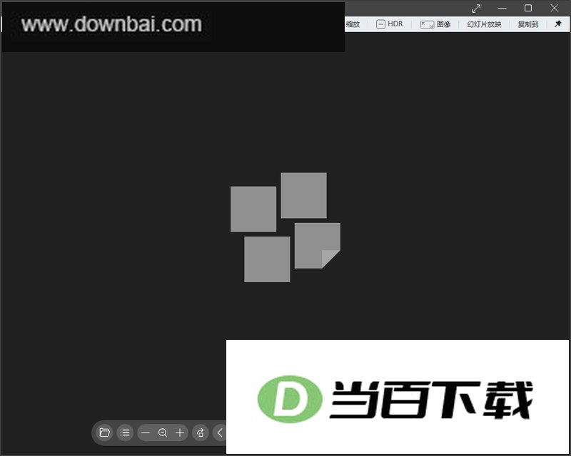 BandiView图像查看器 软件截图