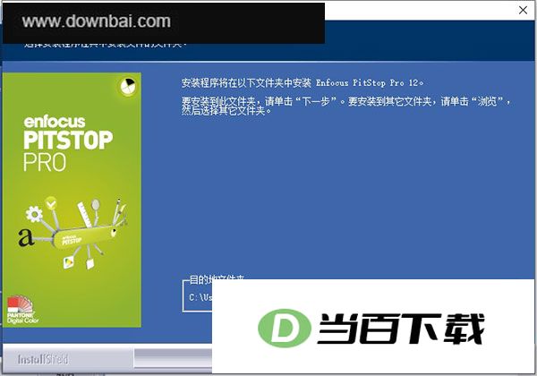 Enfocus PitStop Pro 12���İ� ������ͼ